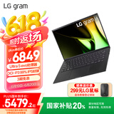 LGgram2024 国家补贴 evo Ultra5 14英寸AI轻薄本长续航笔记本电脑（16G 512G 黑 14Z90S-G.AL55C）