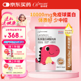 妈咪爱小恐龙HM0乳铁蛋白高含量免疫球蛋白120克