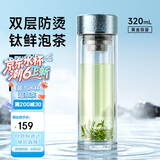 特美刻（TOMIC）抗菌玻璃杯双层纯钛杯车载水杯男高档泡茶杯子男团购商务定制