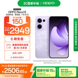 OPPO Reno13 16GB+512GB 蝶蝶紫 超美小直屏 AI高清实况照片 IP69满级防水 5G智能拍照手机 国家补贴