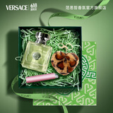 范思哲（VERSACE）森语香水礼盒心动地中海女士香水50ml 七夕礼物生日礼物送女友