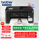 兄弟（brother）DCP-T735DW自动双面彩色喷墨打印复印扫描一体机手机无线远程家用照片连续输稿器A4兄弟美利专卖店 T735DW新品：5g远程 自动双面 连续复印扫描
