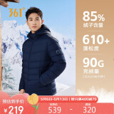361°羽绒服男士春秋季轻薄外套短款保暖外穿连帽运动服652344311-4