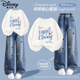 迪士尼童装儿童卫衣套装2026春季新款洋气韩版女童阔腿牛仔裤卡通秋装