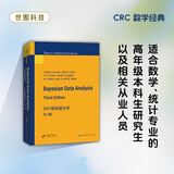 贝叶斯数据分析（第3版）(英文版）