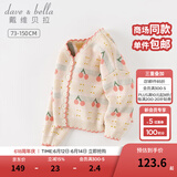 戴维贝拉（DAVE＆BELLA）女童毛衣外套中大童上衣开衫儿童针织衫宝宝衣服秋季新款小童服饰 红色樱桃【现货】 150 cm（建议身高140-150cm）