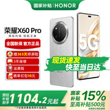 荣耀X60Pro 十面抗摔 6600mAh大电池 长续航 新品5G手机 荣耀X50升级版 【国家政府补贴】 玄武灰 12GB+512GB【365天碎屏险+3年质保】 12期免息套餐