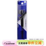 贝印（KAI）日本进口男士修眉刀1把 新手适用 防护网刮眉刀（带眉梳眉刷 剃毛刀）