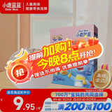 小鹿蓝蓝 婴幼儿钙铁泡泡酥小饼干原味35g 宝宝饼干儿童饼干零食8个月+ 