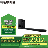 雅马哈（Yamaha）ATS-B400杜比全景声电视回音壁蓝牙音箱无线低音炮客厅家庭影院家用电脑音响