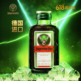 野格德国官方进口 鹿角利口酒 力娇酒调制配制酒 40ml （小酒版）