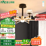 雷士（NVC）美式轻奢现代客厅灯灯臂发光具吊灯无极调光6头灯饰WHDD60F/G-02