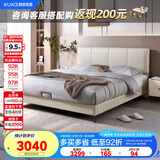 顾家家居（KUKA）科技布床双人床主卧DS9052B +M0099A【月纱白】1.8    