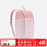 迪卡侬双肩背包MH100户外旅行旅游轻盈学生书包轻量化大容量-5475407