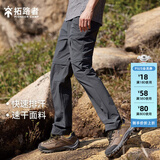 拓路者（Pioneer Camp）春秋款男士户外登山裤子可拆卸裤腿两穿休闲裤男直筒宽松长裤夏季 青石灰 XXXL