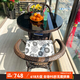 虎刻 藤椅三件套阳台休闲桌椅喝茶餐桌椅组合户外桌椅藤椅阳台小茶桌 70双层圆桌+2椅+坐垫