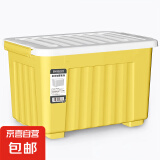 【SPACEXPERT同厂】带轮收纳箱特大号储物箱书箱玩具整理用品 【黄色16L】38*28*22cm