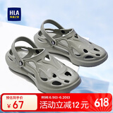 海澜之家HLA凉鞋男士洞洞鞋包头舒适拖鞋HAALXM2DBK120 卡其42/43(双码)