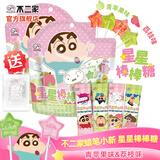 不二家蜡笔小新星星棒棒糖 水果味(荔枝+苹果)儿童糖果生日礼物 蜡笔小新棒棒糖100克*2袋(送拎袋