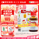 意之宝婴幼儿补铁小红桃铁 宝宝铁剂滴剂儿童甘氨酸鳌合铁30ml 0防腐剂 