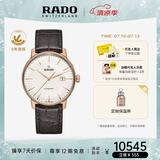 雷达（RADO）瑞士手表晶璨系列男士机械表皮带商务简约毕业礼物