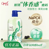 澳宝 花园密语沐浴露 持续留香保湿补水 滋润美肌家庭沐浴液男女通用 茉莉白檀香 500g 1瓶