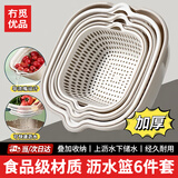 冇觅优品洗菜篮沥水篮双层洗水果篮洗菜盆厨房滤水篮盆筛淘菜神器