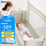 史威比（Sweeby）婴儿床中床宝宝床围栏儿童床护栏新生儿喂奶防压哄睡床边床 青山绿丨床中床+床护栏丨送蚊帐