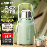 嘉特（GiNT）保温杯大容量316L不锈钢水杯壶男女士便携户外大肚杯子带盖母亲节