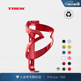 崔克（TREK）Elite 轻量坚固环保耐用公路山地自行车单车骑行运动水壶架支架 胭红色/深红色