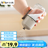 小熊（Bear）调料盒 定量撒盐罐调料罐调味盒定量控盐罐盐瓶180ml CX-W0078