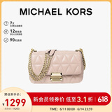 MICHAEL KORS东方简奢风礼物MK女包SLOAN皮质链条单肩斜挎包 小号 浅粉色