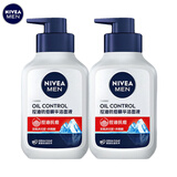妮维雅（NIVEA）男士洗面奶控油抗痘黑头角质清爽不紧绷细致毛孔学生护肤新年套装 【痘肌】祛痘精华洁面150gx2支