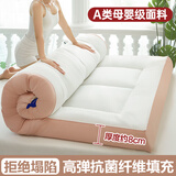 迷你屋酒店床垫学生宿舍单人0.9m加厚折叠软垫被褥子铺底1.5家用1.8x2米 樱花粉【升级A类抗菌】厚约8cm 90x190cm宿舍床