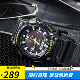 卡西欧（CASIO）手表男 多功能运动防水电子表 潮流学生男表初高中生手表  AQ-S810W-1B 太阳能