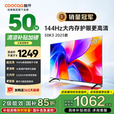 酷开创维K3 2025款 50英寸电视 二级能效 2+32GB AI远场语音 以旧换新补贴 55 游戏液晶平板电视50P3F