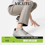 威可多（VICUTU）休闲鞋男秋冬新优质牛皮轻盈百搭舒适运动板鞋VEW23195251 浅苍灰 42