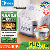 美的（Midea）电饭煲家用4L电饭锅青瓷鼎釜内胆4-5人智能预约多功能花瓣ih电饭锅MB-HS4033国家补贴
