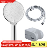 箭牌（ARROW）节水增压淋浴花洒头莲蓬头套装顶喷头AE58112CP-TZ