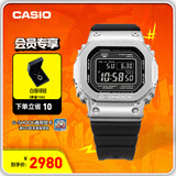 卡西欧（CASIO）G-SHOCK GMW-B5000卡西欧小方块运动手表 防水手表 GMW-B5000-1PRN太阳能