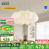 鹿家良品（LUUGAA）甜甜圈云朵卧室吸顶灯奶油风卧室灯主卧客厅灯儿童房南瓜灯具灯饰 吊线45cm无极光60W天猫精灵