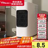 雅美乐电脑主机托架带滑轮可移动机箱底座机箱托家用办公主机架电脑托盘