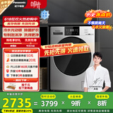 松下（Panasonic）【吴磊推荐】滚筒洗衣机全自动带烘干洗烘一体 光动银除菌6E1AC白月光2.0银10公斤家电国家补贴20%