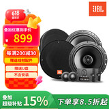 JBL汽车音响专车专用 专业改装升级车载扬声器【Stage2四门特供版】