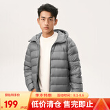 网易严选【断码特卖】烽火岩石墨烯三防轻暖羽绒服内胆蓄热保暖防寒远红外 连帽*重力灰 2XL