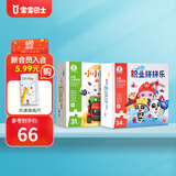 宝宝巴士纸质拼图1-3岁幼儿童玩具职业主题拼拼乐jojo生日礼物 职业拼图+拖拉机拼图套装