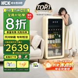 哈士奇【墩墩吧-HCK】168升一级能效家用小冰箱客厅办公室冰吧饮料冷藏保鲜柜SC-168RD-S奶茶色