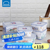 乐扣乐扣（LOCK&LOCK）塑料密封保鲜盒套装厨房冷冻保鲜储物收纳盒6件套