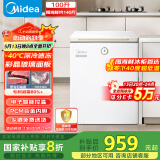 美的（Midea）冰柜家用小型100升-40℃超低温时光Pro一级无需频繁除霜冷冻柜冰箱BD/BC-100KGEMT(E)国家补贴20%