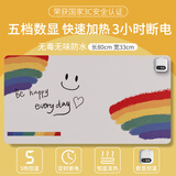全品屋加热桌垫办公室学生加热鼠标垫加长加大暖桌垫安全防水桌面加热垫 【80*33】彩虹 速热恒温五档数显